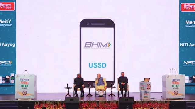 bhim mobile payments app download modi
