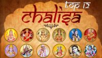 chalisa collection